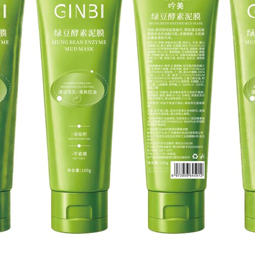 爆款GINBI吟美绿豆酵素泥膜100g去油洁净不紧绷水润滋润嫩肤清透