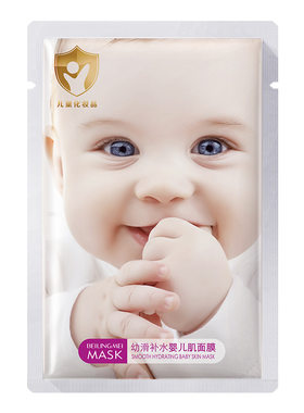 贝玲美幼滑补水婴儿面膜 滋润保湿收缩毛孔护肤化妆品玻尿酸