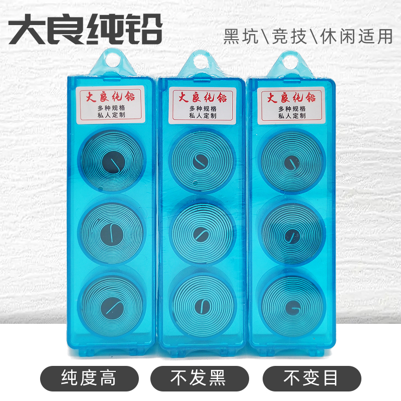 纯铅片竞技铅皮不炸铅大良