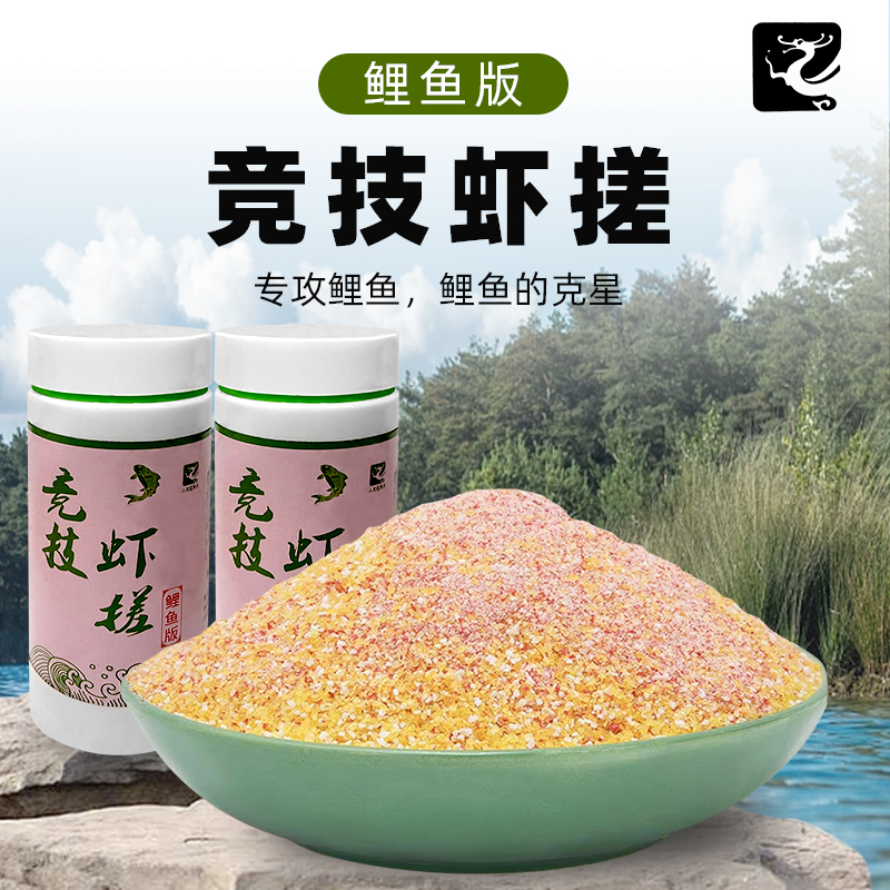 郭代龙虾搓竞技虾搓偷驴