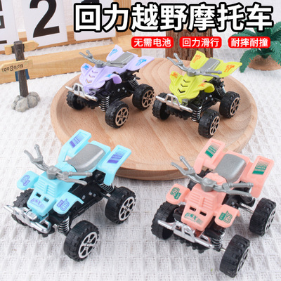 迷你沙滩回力摩托车 儿童玩具汽车男孩仿真越野车小礼品地摊