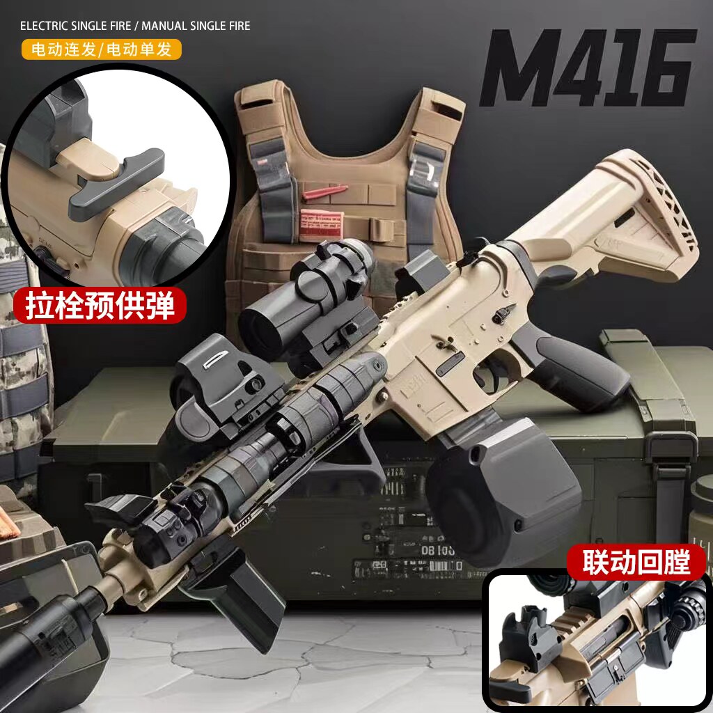 尼龙回膛M416电动连发软弹玩具枪