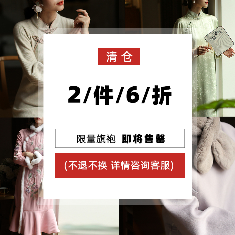 江南范新中式改良旗袍裙日常
