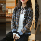 江南范新中式 高级感外套直筒裤 改良唐装 上衣复古费尔岛风针织开衫