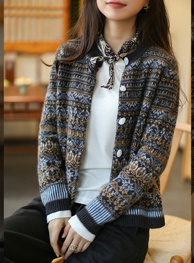 江南范新中式改良唐装上衣复古费尔岛风针织开衫高级感外套直筒裤