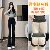 2025冬季 显瘦蚕丝羊绒显瘦瑜伽鲨鱼裤 新款 微喇叭高腰外穿弹力修身