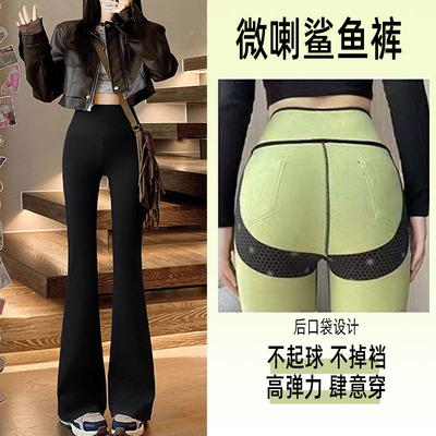 加绒高腰微喇叭鲨鱼裤加厚外穿