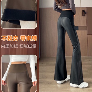 子 高腰外穿高级感PU显瘦弹力长裤 2025新款 秋冬女加绒微喇叭皮裤