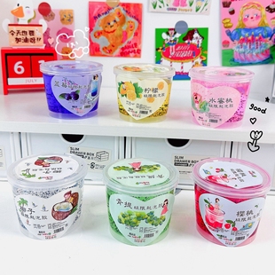 水果极限起泡胶清新香味水晶泥高透史莱姆反复拉伸不粘手高颜值泥