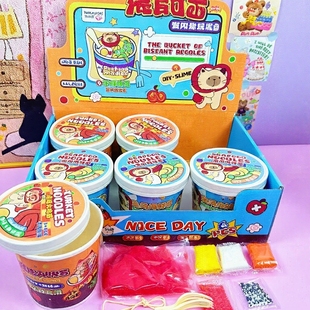 食玩diy来桶泡面粘土新颖玩具创新玩具锻炼儿童动手能力亲子互动