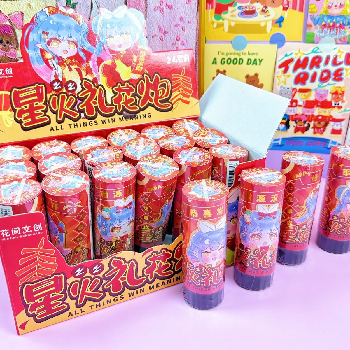 24个星火礼花炮喜庆小玩具小礼花新款手持礼花手拧礼炮礼花筒道具