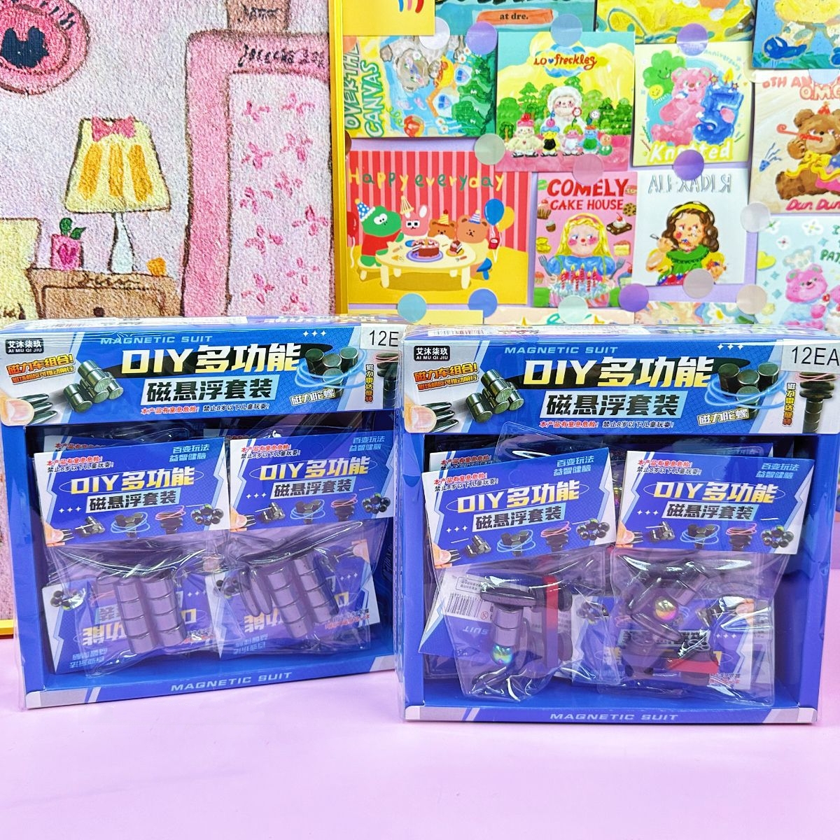 12袋小汽车悬浮磁力球套装磁力感应亲子互动专注力趣味解压玩具