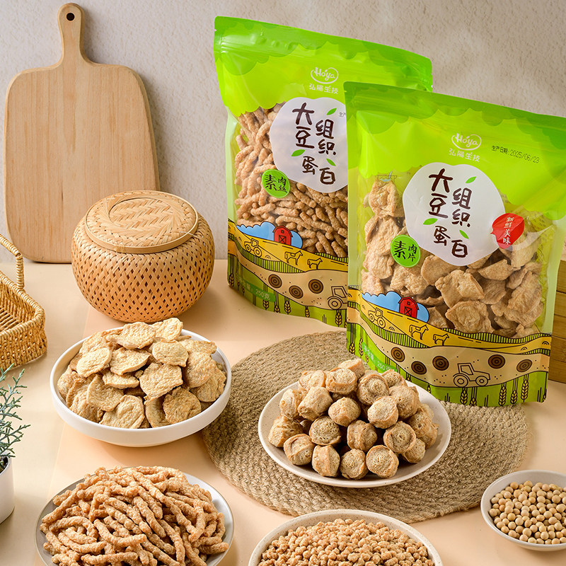 大豆组织蛋白纯素肉片丝块粒植物肉仿荤火锅食材干货台湾弘阳生技