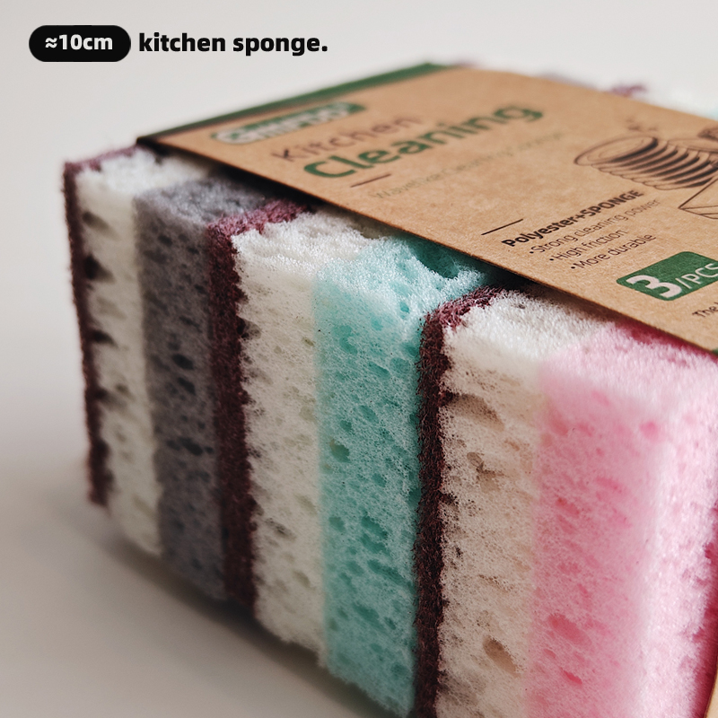【3/5/10个装】高泡海绵洗碗绵 双面刷碗厨房清洁 百洁布蜂窝海绵