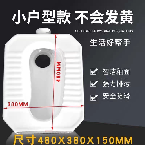 八角款农村厕所便池家用陶瓷卫生间改造便器大便直通无弯头蹲厕
