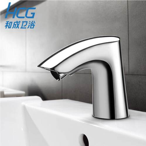 HCG和成卫浴智能水嘴AF4092BH/B红外线感应自动水龙头全铜