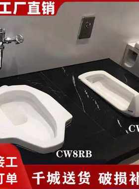 前挡水防臭陶瓷蹲厕CW7RB