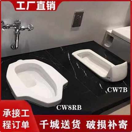 蹲便器CW8RB带弯挡板陶瓷CW7RB蹲坑便池防臭蹲厕大便器马桶前挡水
