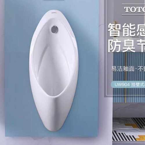 挂墙式工程感应家用小便斗TOTO