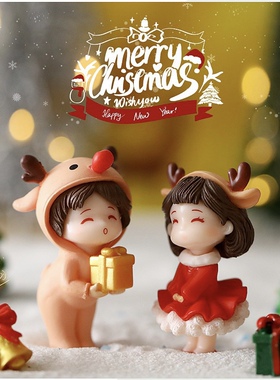 圣诞情侣摆件车载小摆件