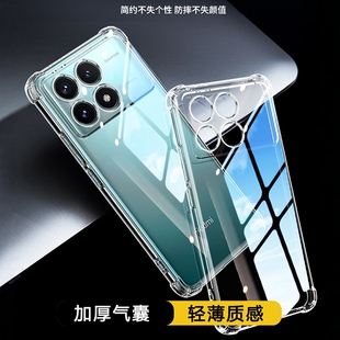 气囊防摔手机壳k70E简约TPU软壳k70pro全包摄像头小孔 适用红米K70透明保护壳k70至尊版