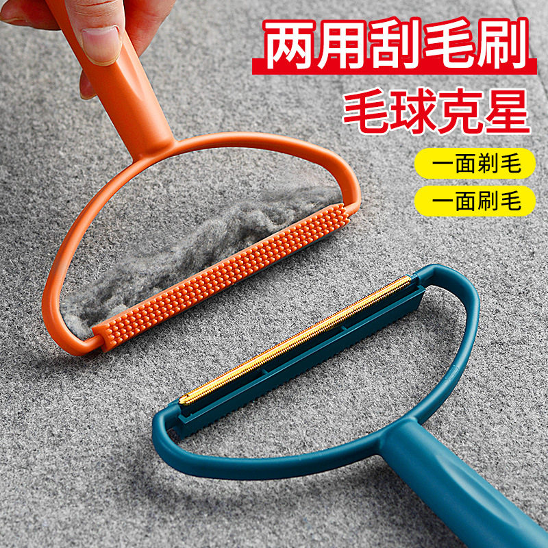 不伤衣物手动除毛去毛球器