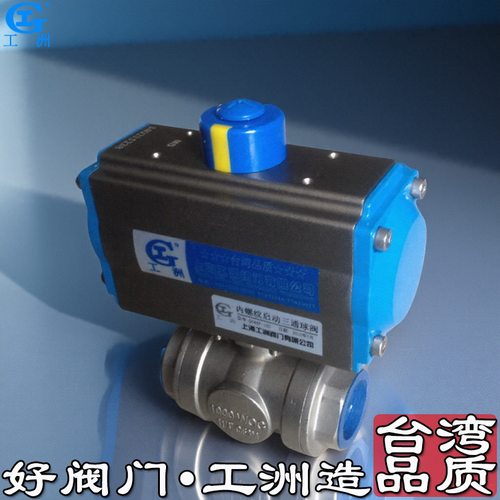 50球阀开关内丝 50球阀开关不锈钢 50球阀开关