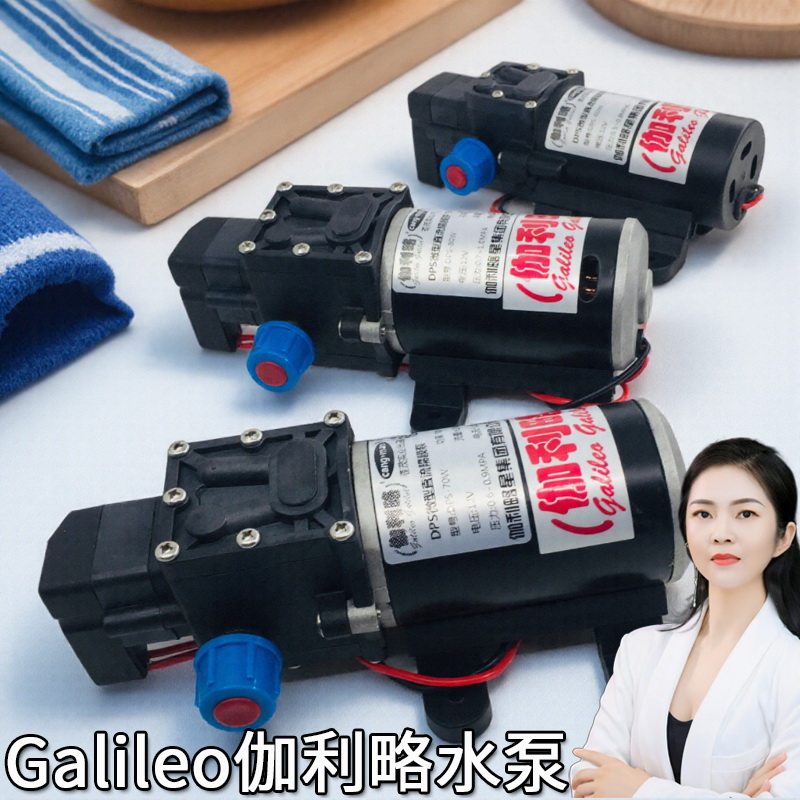 农药乳液压泵打药高压水隔膜泵12四川自制清洗车微型压力中心泵