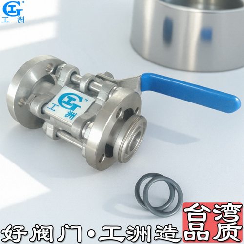 pe75对接球阀 pe63双活接球阀 pe25球阀开关