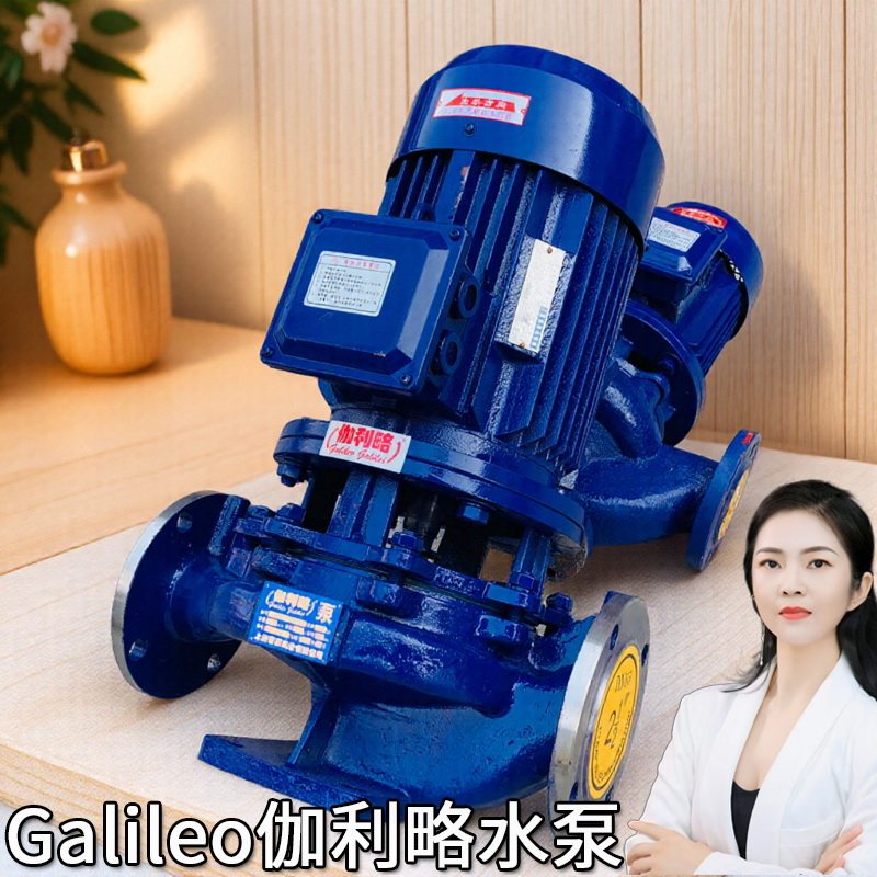 单项管道泵广西40泵内蒙古离心泵请水泵广东水泵制冷空调泵水泵图片