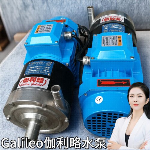 耐强腐蚀磁力泵高温磁力循环泵内衬磁力泵上海磁力驱动循环泵