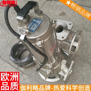 优缺点不锈钢潜水泵 广东价格生产厂家规格型号管径管厂家公司