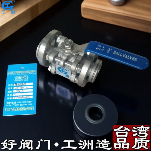 不锈钢浮球阀dn40 不锈钢浮球阀dn32 半偏心球阀
