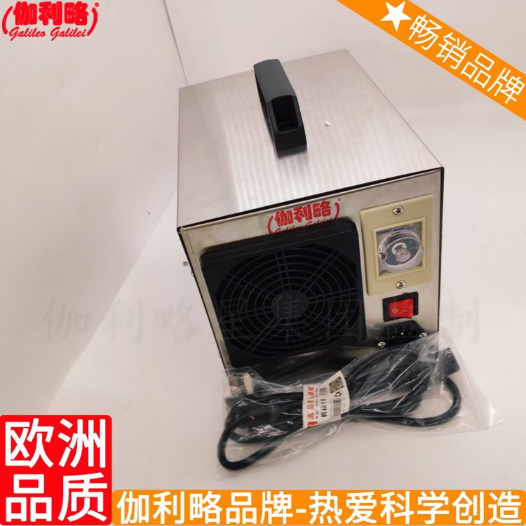 工业臭氧机素材模板 工业臭氧机图片下载 小麦优选