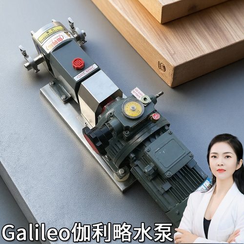 手动转子齿轮泵卫生不锈钢熔固体供应高粘度凸轮洗发精输送双泵