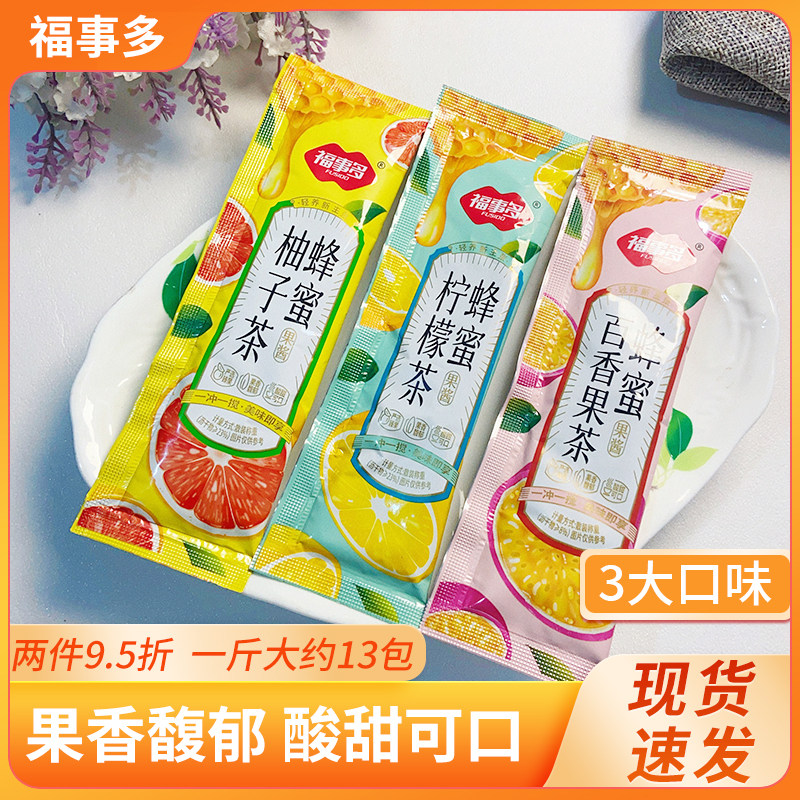福事多蜂蜜柚子茶柠檬茶百香果茶蜂蜜果味茶