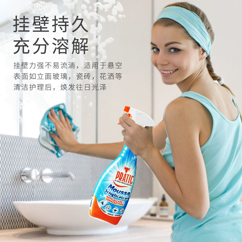 狐狸爸爸卫生间摩丝水垢油污净