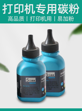 适用惠普黑白激光打印机m17w/m30w/28w/28a/29a/15w/15a兼容碳粉