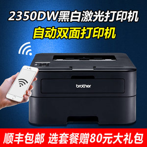 2350dw printer