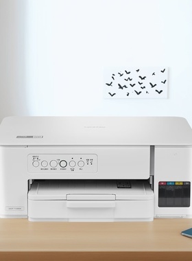 兄弟DCP-T435W连供喷墨彩色打印机复印一体机WiFi无线家用t436w