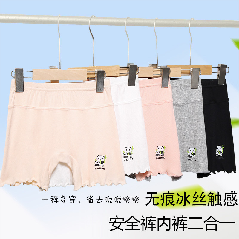 女童三分安全裤二合一防走光内裤可爱熊猫短裤儿童可外穿打底裤子