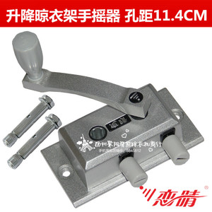 包邮恋晴升降手摇晾衣架手摇器摇手器升降器各品牌都通用维修配件