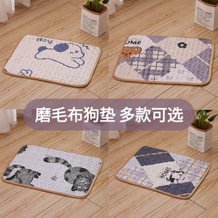 磨毛布宠物垫睡狗狗猫咪睡觉垫隔凉地毯兔子窝狗窝毯子垫子