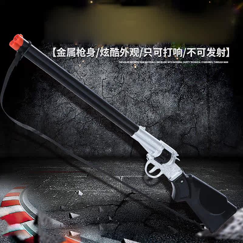 来复左轮砸响炮儿童玩具枪猎枪砸炮枪砸响枪金属怀旧玩具不可发射