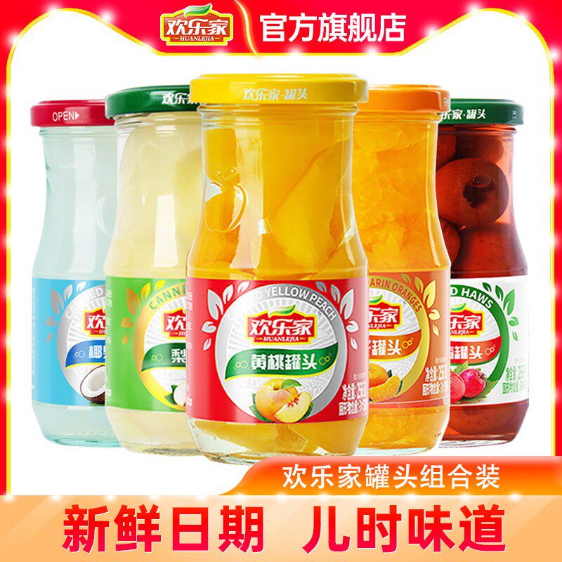 欢乐家黄桃罐头256g正品组合装雪梨山楂椰果橘子罐头水果整箱属于什么档次？