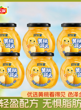 【奶龙代言】欢乐家 橘子黄桃罐头245g*12瓶 果肉水果罐头零食品
