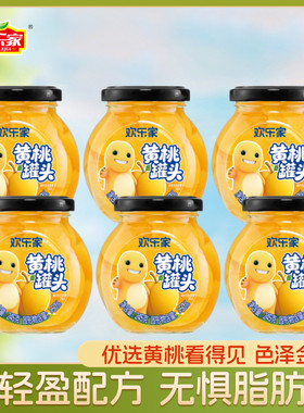 欢乐家橘子黄桃罐头245g*12瓶