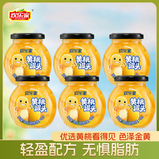 【奶龙代言】欢乐家 橘子黄桃罐头245g*12瓶 果肉水果罐头零食品