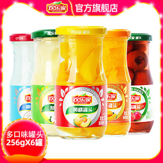 【安安年货节】欢乐家六合一水果罐头256g*6瓶混合装水果罐头整箱