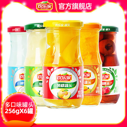 欢乐家 水果罐头256g*6瓶 橘子雪梨杨梅山楂菠萝草莓荔枝黄桃罐头